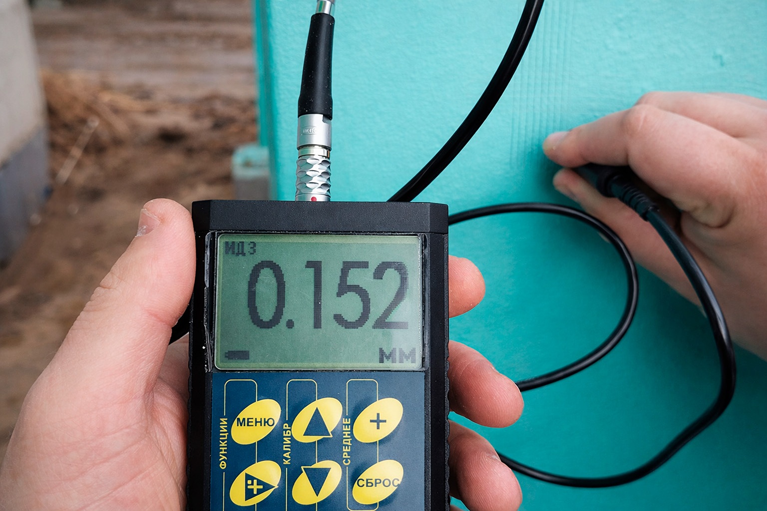 Толщинометрия и испытания лакокрасочных покрытий