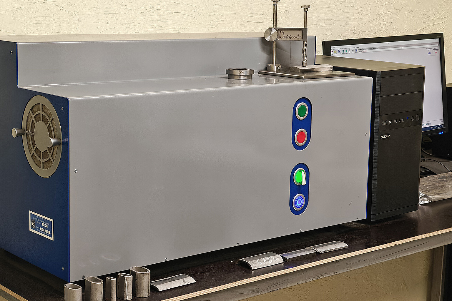 Стилоскопирование