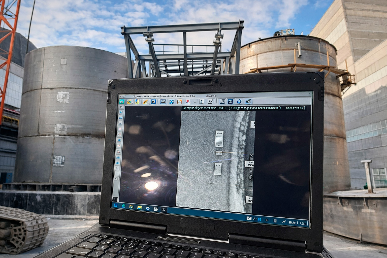 Цифровая радиография